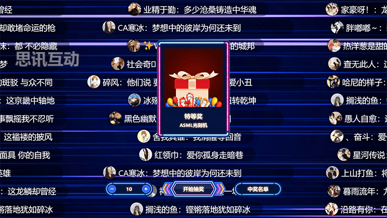 游戏中比较有创意的互动游戏不朽情缘版推荐几款晚会互动