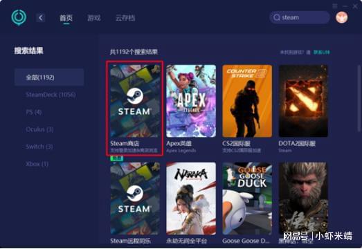 m无法注册无法访问如何解决不朽情缘平台网站stea