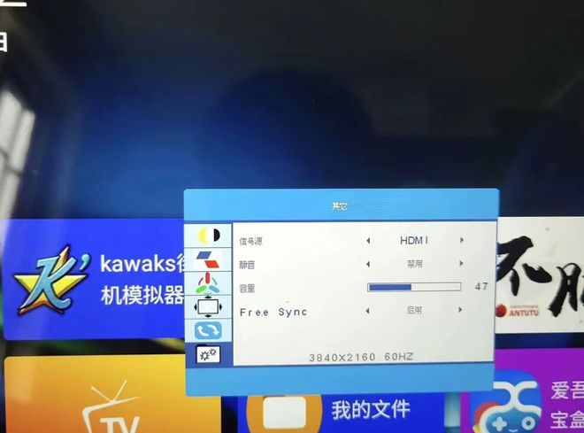 嘉游戏机外接便携屏秒变“Swicth”不朽情缘手机网站骁龙865“暴改”世(图2)