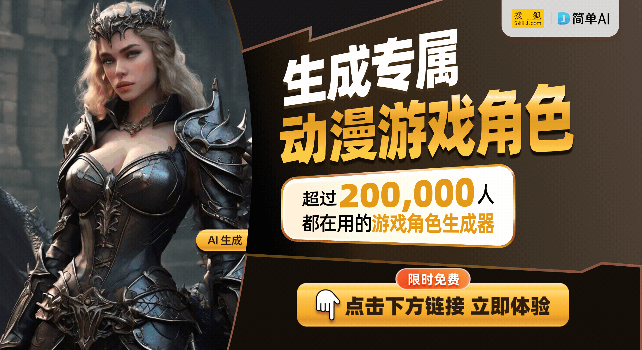 戏推荐：解锁克系、沙盒与肉鸽的乐趣不朽情缘版SteamDeck掌机游