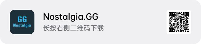 你还可以试试这 10+ 个游戏模拟器不朽情缘MG除了总让你「氪金」的手游(图13)
