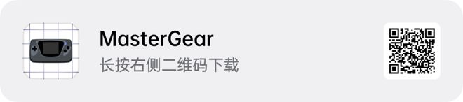 你还可以试试这 10+ 个游戏模拟器不朽情缘MG除了总让你「氪金」的手游(图15)