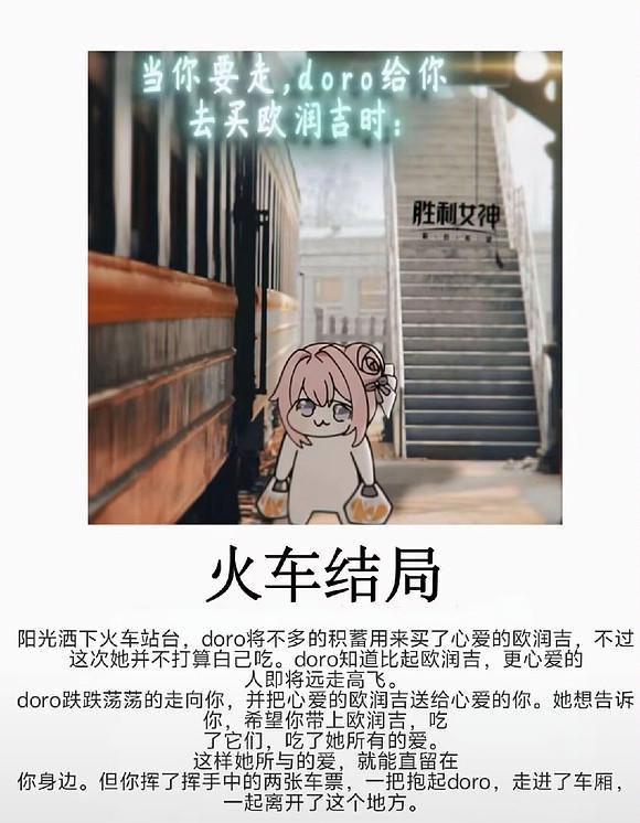 ？腾讯今天给了一个“诚意十足”的解法MG不朽情缘海外二次元I