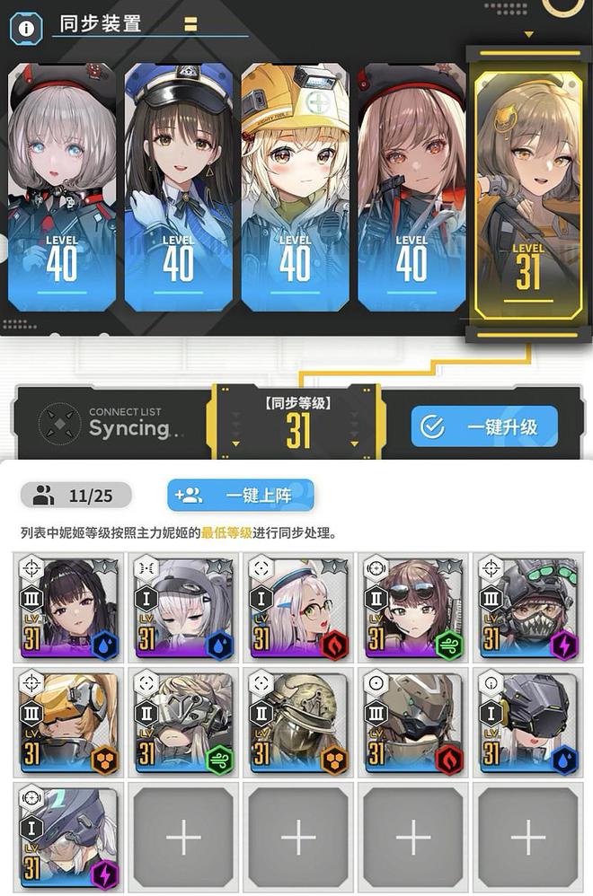 ？腾讯今天给了一个“诚意十足”的解法MG不朽情缘海外二次元IP本土化难(图8)