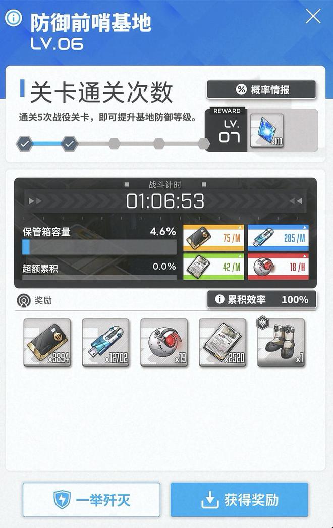 ？腾讯今天给了一个“诚意十足”的解法MG不朽情缘海外二次元IP本土化难(图12)