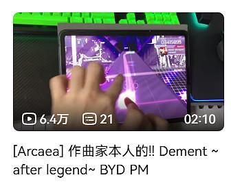 ？腾讯今天给了一个“诚意十足”的解法MG不朽情缘海外二次元IP本土化难(图9)