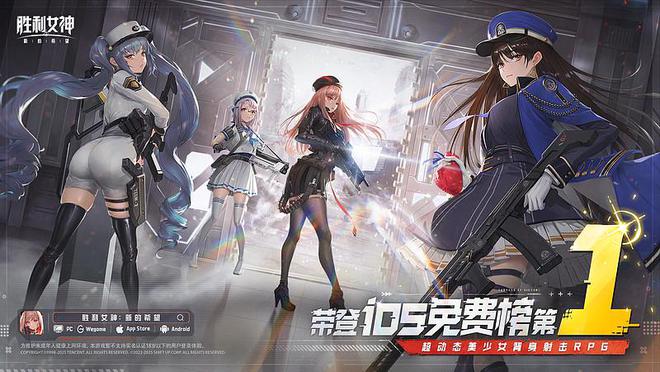 ？腾讯今天给了一个“诚意十足”的解法MG不朽情缘海外二次元IP本土化难(图7)