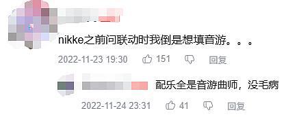 ？腾讯今天给了一个“诚意十足”的解法MG不朽情缘海外二次元IP本土化难(图11)