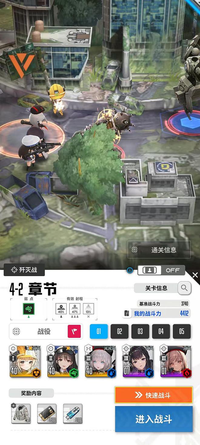 ？腾讯今天给了一个“诚意十足”的解法MG不朽情缘海外二次元IP本土化难(图5)