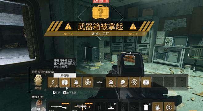 唤》DMZ模式评测与生态分析不朽情缘游戏网站址《使命召(图18)