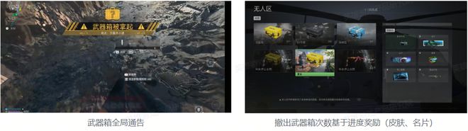 唤》DMZ模式评测与生态分析不朽情缘游戏网站址《使命召(图24)