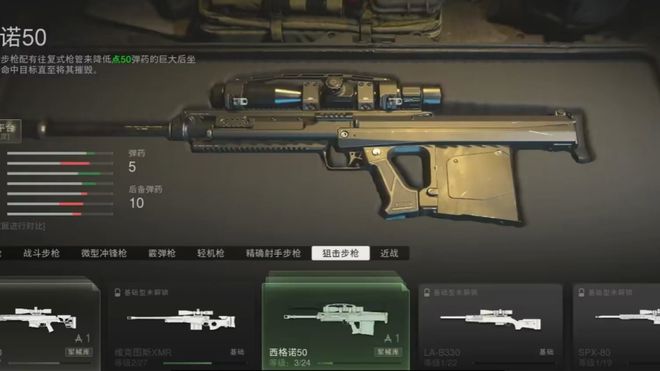 唤》DMZ模式评测与生态分析不朽情缘游戏网站址《使命召(图26)