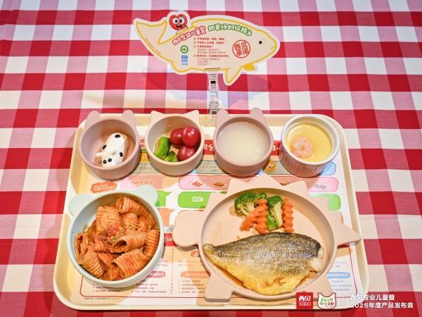 添加”西贝率儿童餐市场“向上卷”不朽情缘网站公开食材表、承诺“不