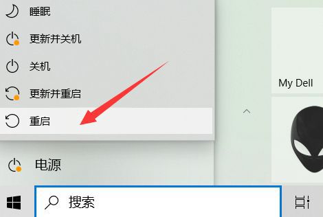 Reborn闪退掉线丢包游戏崩溃的解决办法mg不朽情缘游戏网站DK Mobile：(图2)