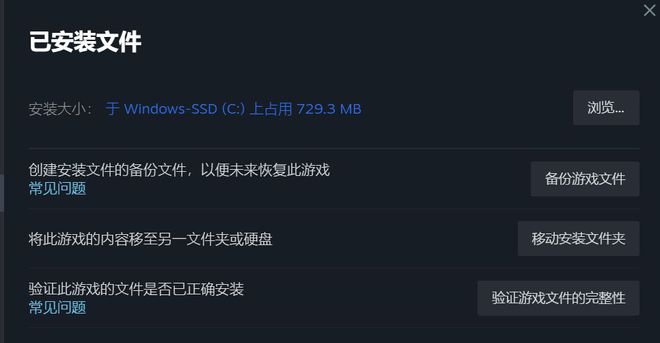 线丢包游戏崩溃的解决办法不朽情缘网站XGP闪退掉(图5)