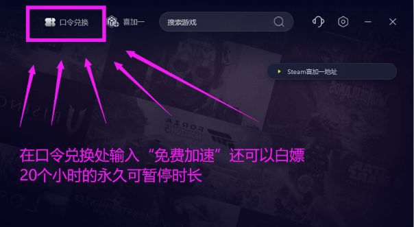 线丢包游戏崩溃的解决办法不朽情缘网站XGP闪退掉(图4)
