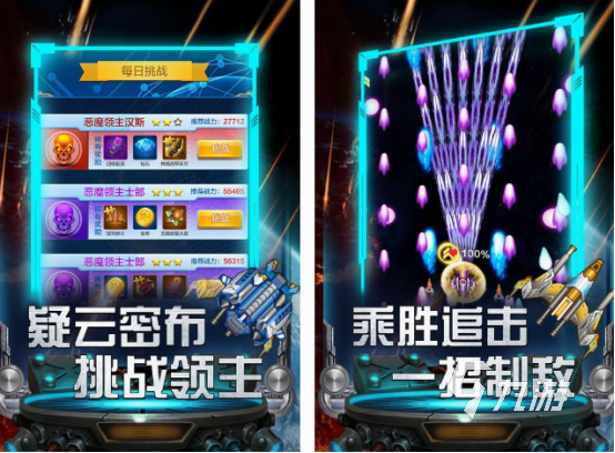 些 2025热门的双人街机游戏盘点mg不朽情缘好玩的双人街机游戏有哪(图3)