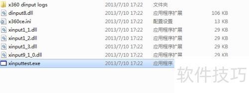 手柄无法使用及游戏无法进入问题MG不朽情缘正版忍者龙剑传Z(图1)