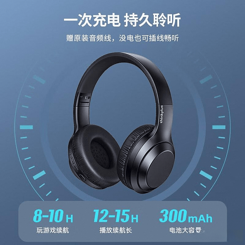 10强：音质、舒适度与科技的完美结合不朽情缘2025年游戏耳机品牌排行榜(图2)