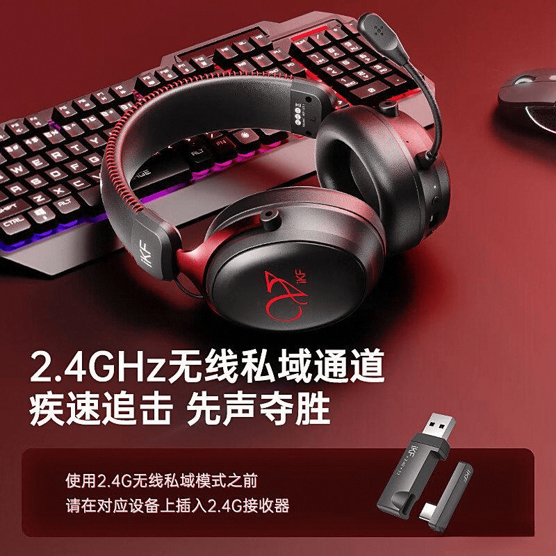 10强：音质、舒适度与科技的完美结合不朽情缘2025年游戏耳机品牌排行榜(图3)