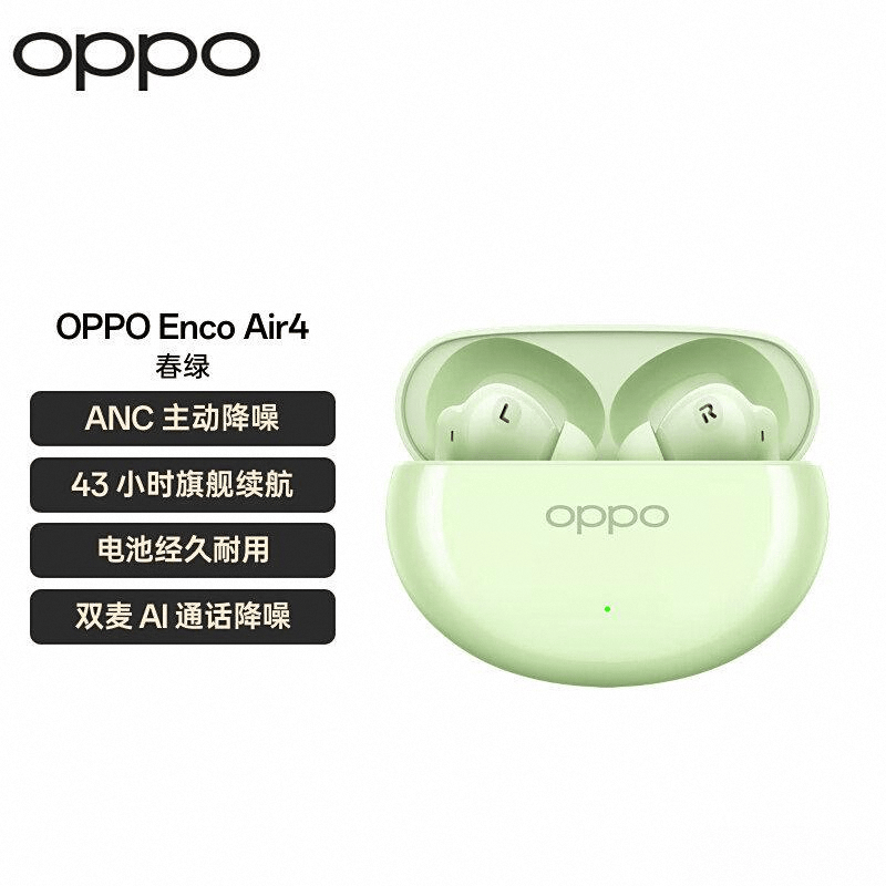 10强：音质、舒适度与科技的完美结合不朽情缘2025年游戏耳机品牌排行榜(图4)