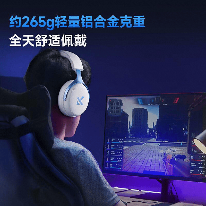 10强：音质、舒适度与科技的完美结合不朽情缘2025年游戏耳机品牌排行榜(图5)