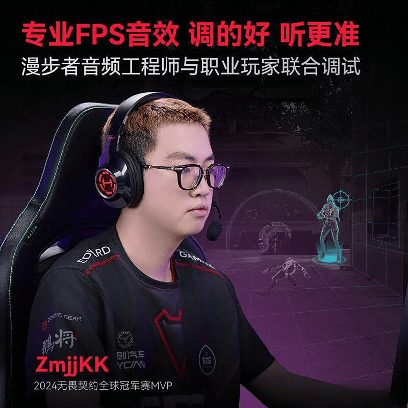 10强：音质、舒适度与科技的完美结合不朽情缘2025年游戏耳机品牌排行榜(图6)