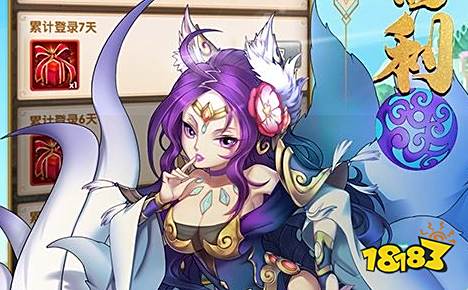 25苹果十大破解软件网站 18183手机游戏网mg不朽情缘ios最全的破解软件网站推荐 20(图6)