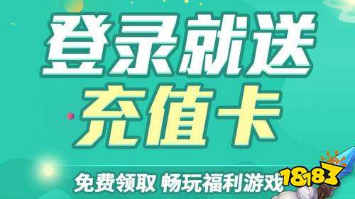 25苹果十大破解软件网站 18183手机游戏网mg不朽情缘ios最全的破解软件网站推荐 20(图10)
