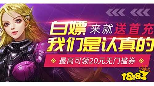 解游戏盒子 排行榜第一的破解盒子不朽情缘游戏网站登录最全十大破(图6)