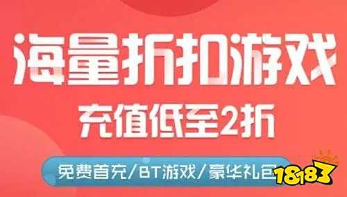 解游戏盒子 排行榜第一的破解盒子不朽情缘游戏网站登录最全十大破(图10)